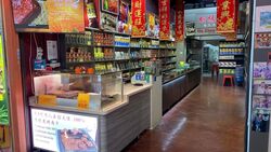 Kreta Ayer Conservation Area (D1), Retail #580087641